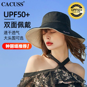 CACUSS遮阳帽女大沿帽双面戴渔夫帽防紫外防晒帽子女日本UV太阳帽