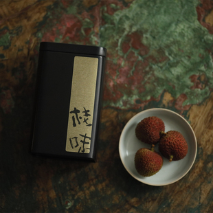 正山小种桂味桐木关一款有荔枝味的红茶高山茶自是茶业80g