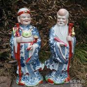 景德镇雕塑陶瓷器老寿星公青花寿公寿婆工艺品摆件老人祝寿礼物40