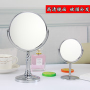 大号4寸8寸双面台式化妆镜圆型金属化妆镜/1：2放大镜面 旋转镜