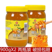 冠生园蜂蜜900gX2大瓶装蜂蜜纯净百花蜜土蜂蜜百花蜜蜂蜜
