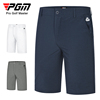 PGM 高尔夫裤子男夏季运动球裤golf服装男装透气速干短裤男裤