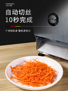 厨房多功能切菜机商用电动切熟牛羊肉萝卜土豆片土豆丝神器切丝机