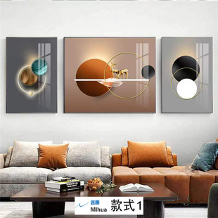 现代简约客厅装饰画轻奢大气沙发背景画三联画抽象光影挂画壁画