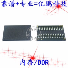 MT41K512M16HA-125 A D9STQ 96FBGA DDR3 1600Mbps 8Gb 内存拆机