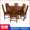 红木家具新中式餐桌家用饭桌圆桌带转盘非洲花梨木古典餐桌椅组合