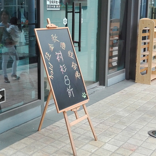 实木支架式小黑板，店铺商用餐饮宣传展示广告牌立式家用教学写字板