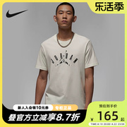 NIKE耐克Jordan男子春季圆领休闲篮球短袖运动T恤FB7366-133