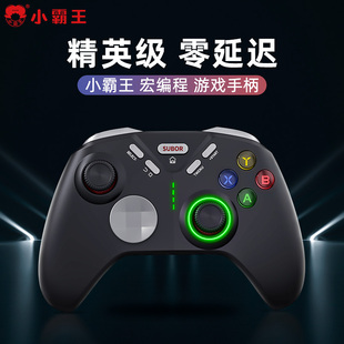 小霸王无线游戏手柄pc电脑steam地平线5只狼xbox宏编程2pro手机ps4蓝牙，安卓苹果原神手游switch电视ga005