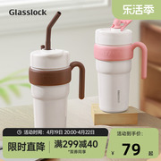 glasslock陶瓷内胆保温杯女生，韩式大容量咖啡杯双饮吸管杯子