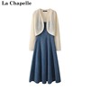 拉夏贝尔lachapelle两件套装，春季牛仔吊带，连衣裙镂空开衫女