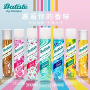 英国batiste碧缇丝免洗洗发水头发干洗去油喷雾清新樱花原香200ml