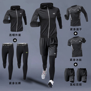 361度健身服男运动套装跑步健身衣透气速干衣短袖晨跑训练房装备