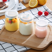布丁瓶焦糖果冻烘焙布丁，模具杯烤箱，用耐高温玻璃网红带盖酸奶杯