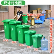 速发厨房泔水桶分类垃圾桶，大号环卫带轮室外塑料带盖240l商用小区