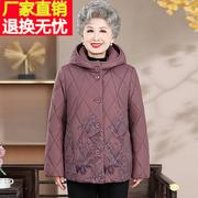 中老年人冬装女羽绒服，连帽上衣60岁70奶奶，冬季加厚棉服外套婆婆
