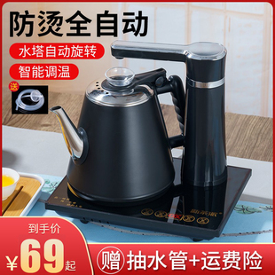 全自动上水壶电热烧水壶茶台一体家用煮茶具，器泡茶保温电磁炉专用
