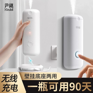 空气清新剂香薰自动喷香机，家用室内持久卫生间厕所除臭神器香氛机