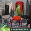 IKEA宜家 叙勒 凳椅子餐厅凳矮凳木头凳椅子餐厅凳居家凳