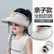儿童防晒帽夏季遮阳帽，可爱户外太阳帽时尚防晒帽子