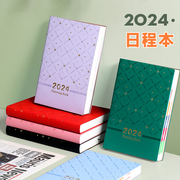 2024日程本自律打卡本龙年每日计划本计划表工作日历本时间管理笔记本，本子一天一页记事本365天效率手册定制