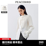 太平鸟新中式风盘扣衬衫女白色2023秋装精致高级感白衬衣上衣