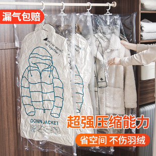 羽绒服收纳袋专用加厚衣服衣物挂衣袋子神器抽空气挂式真空压缩袋