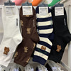 kikiyasocks韩国男袜东大门街头拼色条纹植绒卡通小熊棉质中筒袜