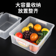冰箱冷冻收纳盒保鲜盒大容量家商用长方形透明塑料小面团发酵盒
