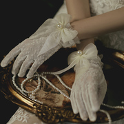复古手套网纱短款蕾丝，结婚礼服婚纱新娘蝴蝶结，珍珠手套超仙lolita