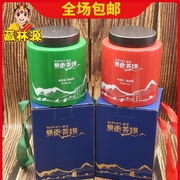西藏特产林芝源易贡茶厂茶叶雪域茶谷绿茶红茶易贡绿礼盒