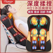 ihoco轻松伴侣颈椎按摩器腰椎，肩背部多功能家用靠垫，电动按摩枕仪