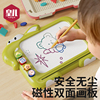 儿童家用双面磁性画板手写字板可消除画画板涂色涂鸦宝宝婴儿幼儿