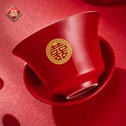 敬茶杯喜庆茶碗喜筷对碗红碗红色结婚用品，大全喜碗婚庆用品