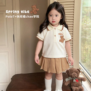 巴拉巴柆韩系儿童t恤短裙，短裤套装polo衫连衣裙夏季幼儿园洋