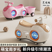 儿童花生溜溜车扭扭车1-3岁男女宝宝滑行车一周岁礼物婴儿玩具车