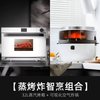 德国蒸烤箱台式32l大容量多功能家用电蒸箱蒸烤一体机