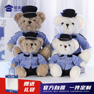 蜀黍家警察小熊警官玩偶制服警熊公仔毛绒娃娃坐姿蓝衬熊毛绒公仔