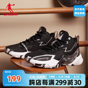 中国乔丹男鞋篮球鞋，男高帮球鞋2024冬季网面透气运动鞋鞋子