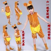 六一儿童动物服装小袋鼠表演服小荷风采鼠你快乐幼儿舞蹈演出服装