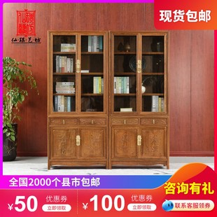 红木家具鸡翅木书房书柜，带门仿古中式实木，书橱书架自由组合玻璃柜