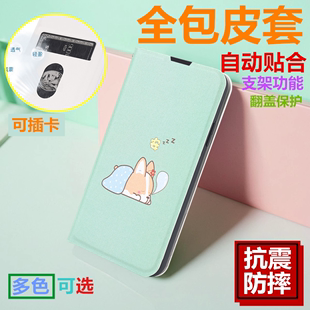 小米MIX2S手机壳彩绘磁吸Xiaomi保护套插卡翻盖全包皮套防摔薄