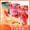 泰国进口manora玛努拉虾片罐装薯片泰式蟹片休闲零食品小吃