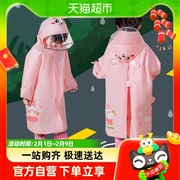 儿童雨衣女童雨披卡通小兔子雨衣书包位学生雨衣防水中小童雨衣女