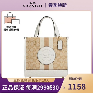 COACH蔻驰女包香布蕾22小号斜挎小包手提粉色托特包C8417