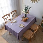 香芋紫色桌布轻奢风长方形家用台布艺绒布加厚小清新甜品台