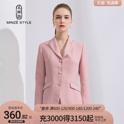 名师路粉红色西装领短款外套，女三粒扣秋装上衣女，修身百搭长袖ol风