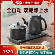 吉谷TC008B智量全自动烧水壶泡茶专用底部上水茶台嵌入式电热水壶