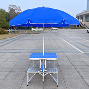 鲸伦户外便携折叠桌椅2.4米遮阳伞套装野餐桌椅露营餐桌椅蓝色