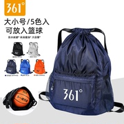361度抽绳篮球包训练(包训练)背包收纳袋双肩背包足球，束口干湿分离游泳包